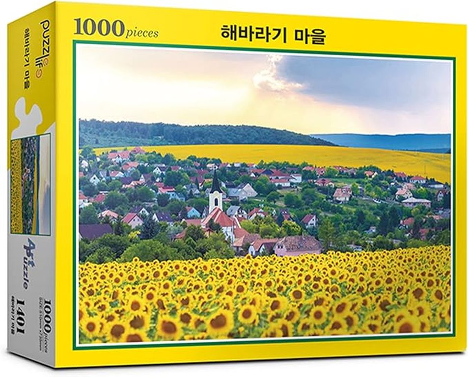 Sunflower Town